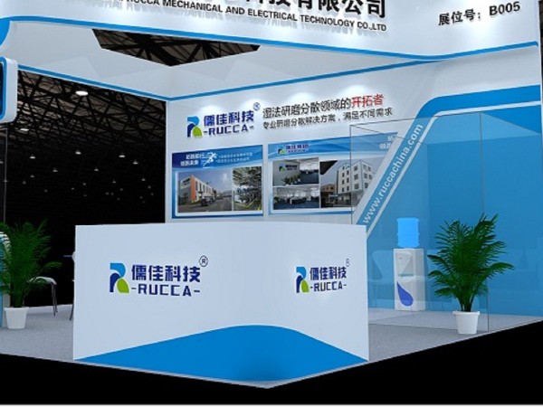 第五屆國際碳材料大會暨產業展覽--石墨烯分散研磨看這裏！