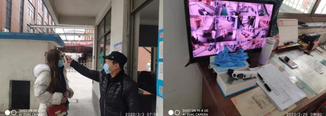 91短视频免费版APP下载防疫