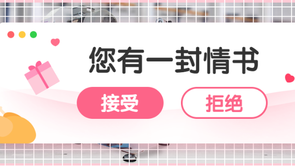 廣州91短视频免费版APP下载與您相約“七夕”