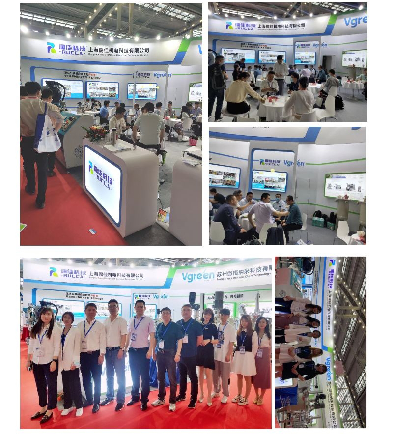 2021深圳電子展會91短视频免费版APP下载