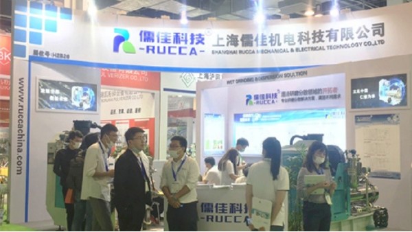 2020年91短视频免费版APP下载ACE農藥展圓滿閉幕