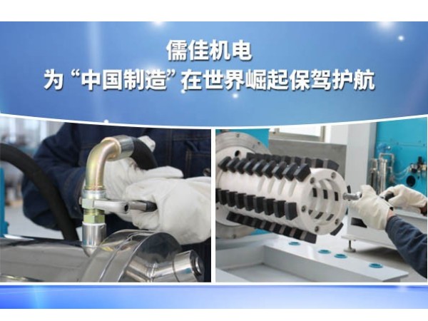 納米濕法超細研磨設備91短视频免费版APP下载設備廠家